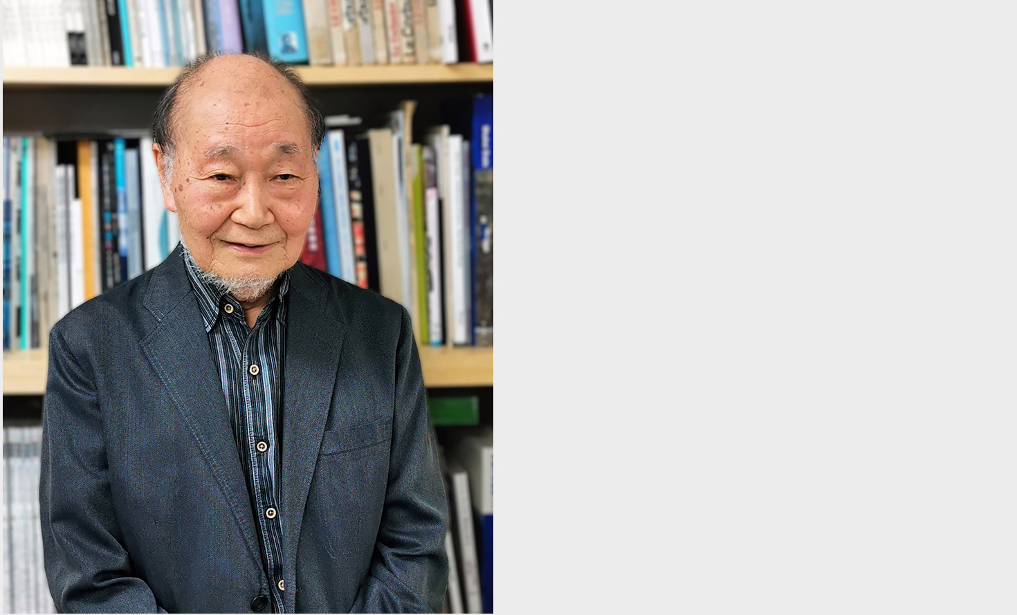 Power Station of Art