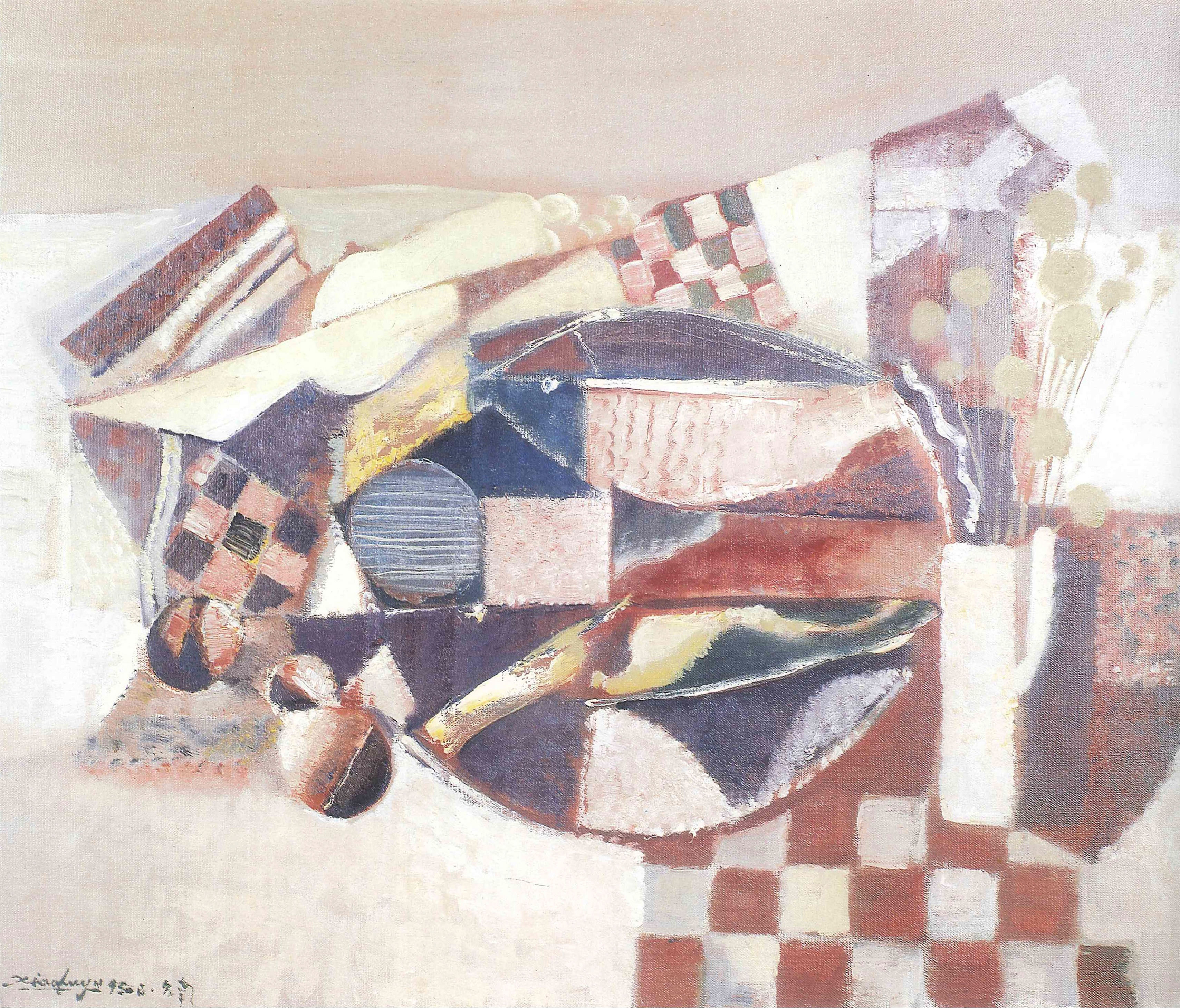 Power Station of Art