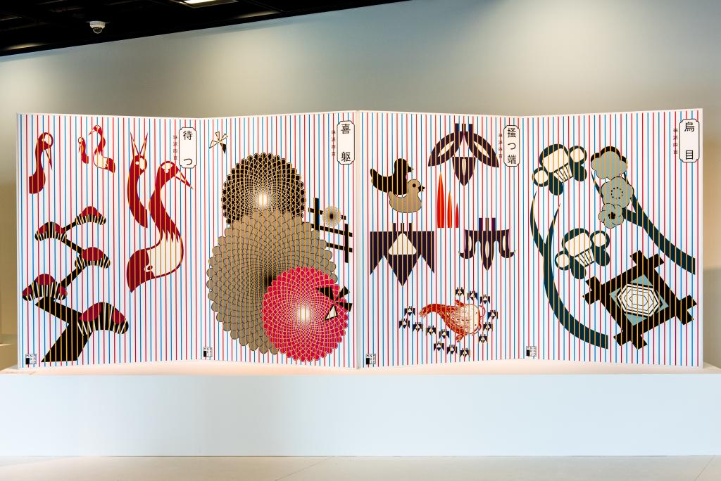 仲条正义，《21世纪Rimpa海报大赛参赛作品》，2015，屏风海报，4120x1456 mm，图片来源于银座图形画廊