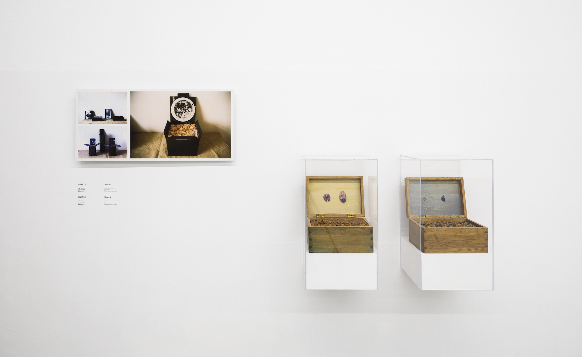 "他是谁？ ——耿建翌作品回顾展"展览现场，©️上海当代艺术博物馆。